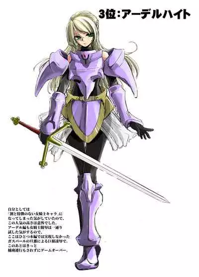 "Senran no Hexa" no Pera Bon 2018 Natsu