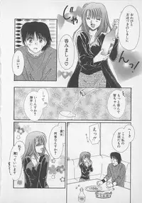 [Saeki Yukako] Love Affair