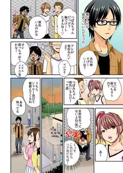 Magical Chinko de Hamehame Harem!