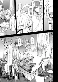 (COMIC1☆13) [DA HOOTCH (ShindoL)] BOUDICA -Yakusoku Sarezaru Shouri no Joou- (Fate/Grand Order)