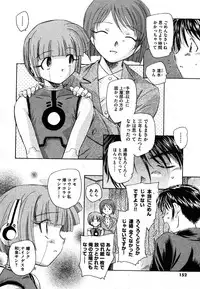 COMIC XO 2006-08 Vol. 3