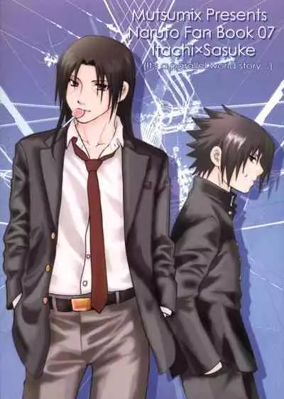 Gakuen Kyoudai | Brocademy