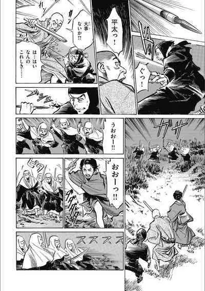 Tenpou Momoiro Suikoden 3