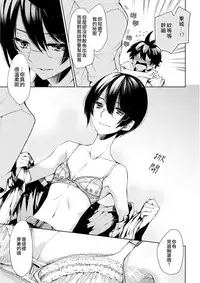 (Shota Scratch 19) [Sakusaku Kangen Noushuku (Matashita Kintama)] Brassiere D○ Soccer-bu ni Masawareru [Chinese] [瑞树汉化组]