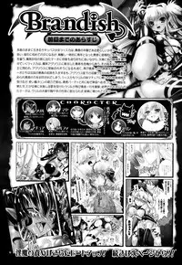 COMIC Unreal 2013-10 Vol. 45