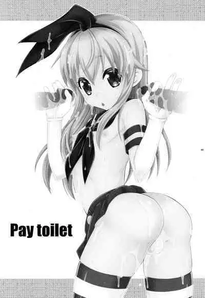 (C93) [Mariana Kaikou Kikaku (Mikami Hokuto)] Pay toilet (Kantai Collection -KanColle-) [Chinese]