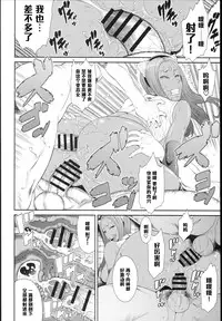 (C89) [Ozashiki (Sunagawa Tara)] TOKYO Charisma Koushuu Benjo Part. 3 - Tokyo Charismatic Public Lavatory [Chinese] [黑条汉化]