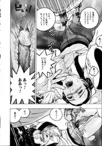 [Beauty Hair] Iede Musume Choukyou