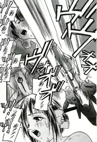 [Protonsaurus] Heart ♡ Core