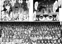 (CT25) [Kashiwa-ya (Hiyo Hiyo)] KanColle -SEX FLEET COLLECTION- Kan-musu Catalog (Kantai Collection -KanColle-) [Chinese] [CE家族社]