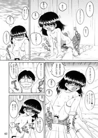 [MULTIVITAMIN] Jugyou Sankan DL ban (Original)