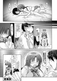 [Anthology] Erokko ☆ High School ～Kyoushitsu na Noni Love Chuunyuu!?～ [Digital]