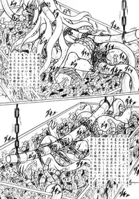 [Sumomo Dou] Seibutsu Club, Omake Copy Hon 2-Satsuzuke [Digital]