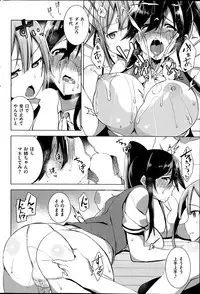 COMIC Kairakuten BEAST 2014-08