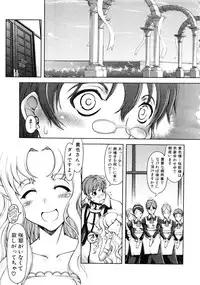 Comic AUN 2008-11 Vol.150