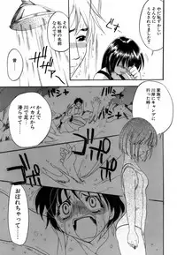 [Kojima Saya] Love Iro (Color of Love)