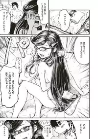 COMIC ExE 17 [Digital]