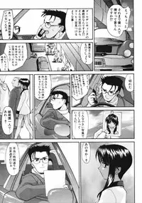 [Kurogane Kenn] DANDY:LION