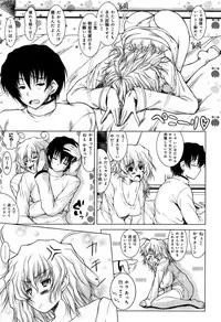 [Anthology] Love Chu Vol. 3 Joshidaisei Collection