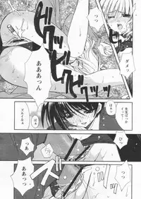 Comic Papipo 2004-09