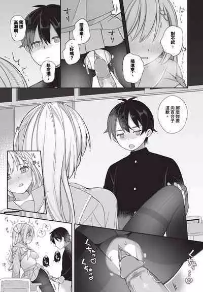 COMIC BAVEL 2023-12