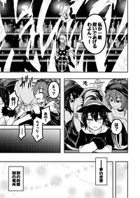 [Lapiz Lazuli Kouseki (Kuroha Rapid)] Yume no kainushi (Touhou Project) [Digital]