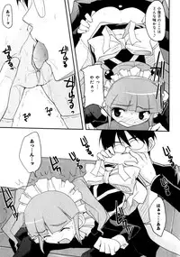 Karyou Gakuen Shotoubu Vol.1