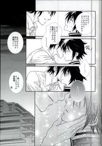 (C88) [Private Garden (Fujii Kouki)] Kare Gunpuku (Owari no Seraph)