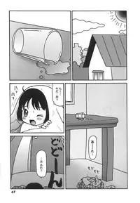 [Machino Henmaru] Kenzen Hentai Shoujo