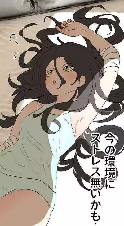 Tajuu Jinkaku × Seishinkai × Kankin