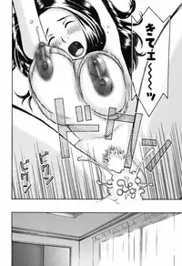 [Nakamura Sakyou] Ai no Saarusuman | The Love Salesman