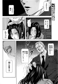 [Kijitora Nukoji] Lost (Last Update : 2016-06)