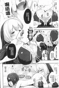 [HANABi] Jouzu ni Pyuppyu Dekiru kana? | 很厲害的咻嚕咻嚕你做得到嗎? [Chinese]