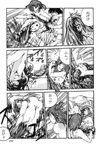 [Kago Shintarou] Ningen Ijou