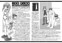 [Ice Pink (Norimatsu Nanami)] My little bunny girl [Digital]