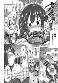 [Yumeno Tanuki] Osu Mesu Mix! [Digital]