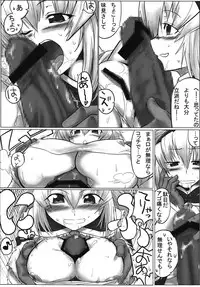 [Mahjong Yugen Co. Ltd 58 (Tabigarasu)] Boku wa Tachi Tsukai, Kimi wa Nani Tsukai？(Monster Hunter) [Digital]