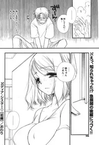 Comic Potpourri Club 2004-08