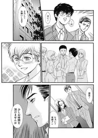 Men's Gold 2017-05 [Digital]