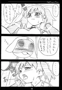 (C67) [Pag-Pag-Magu (Kuuchuu Yousai)] Peroro Gunsou (Keroro Gunsou)