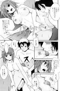 Manga Bangaichi 2008-03