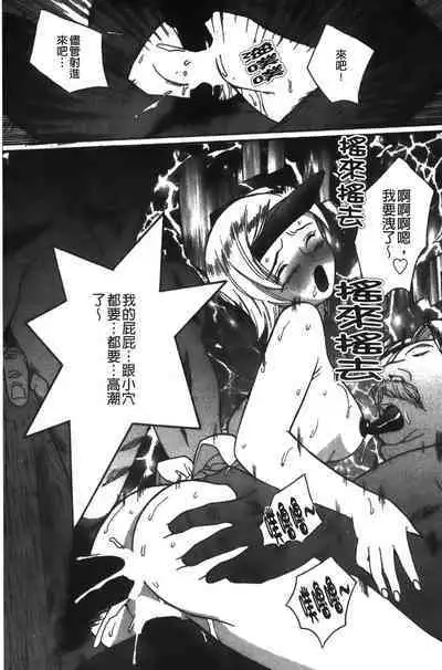 Tokubetsu Shinsatsushitsu特別診察室（Chinese）