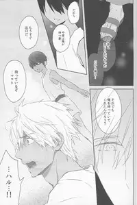 (C88) [Sneeeze (Kubu)] Koufukuna Akumu (Free!)