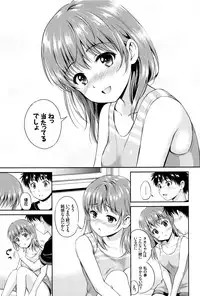 [Hanafuda Sakurano] Kimi ga Suki