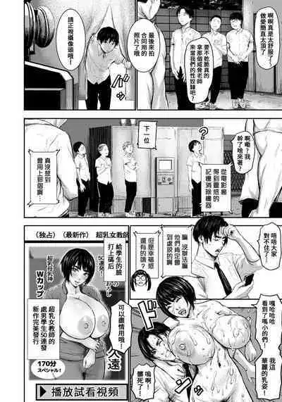 [PIero] AV FAMILY 1-4 (ANGEL Club 2022-07 09 11 2023-01) [Chinese] [葱鱼个人汉化] [Digital]