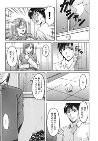 [Hoshino Ryuichi] Mesuinu Onna no Kaikata - Yougokyouyu Madoka Sensei no Choukyou Nisshi 1 [Digital]