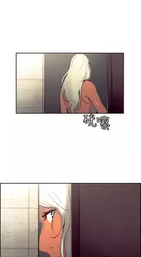 Domesticate the Housekeeper 调教家政妇 ch.1-28 (chinese)