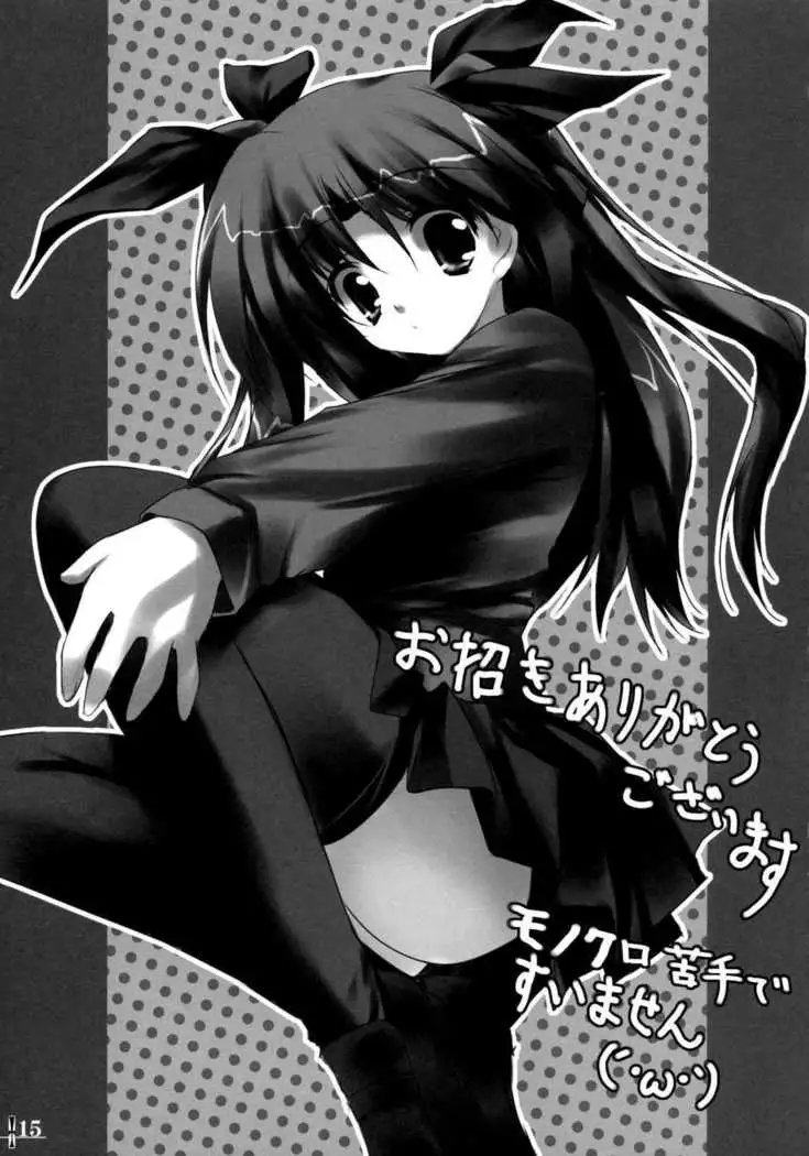 Seven Cardinal Sins みりおんばんく