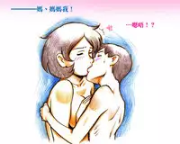 [pink-noise (Mizuiro Megane)] Mama Shot-ime - Manatsu no Pool Hen [Chinese] [名潴學園] [Digital]