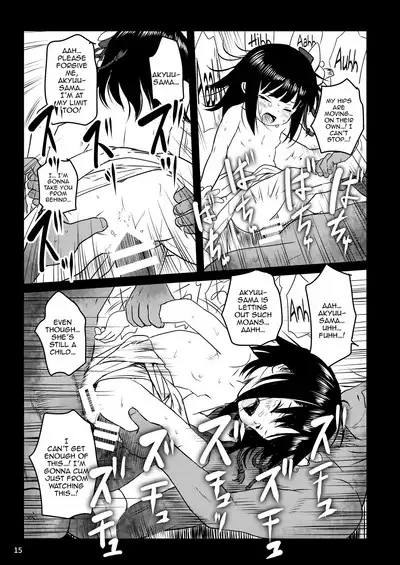 [Komanest (Cock Robin)] Omoidashite! Akyuu-sama! | Please Remember, Akyuu-sama! (Touhou Project) [English] {Doujins.com} [Digital]